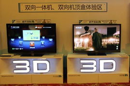 实现个性点播 创维推出首款双向单芯片电视 数字电视播放产品