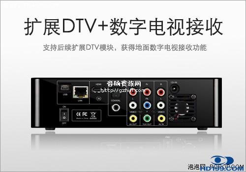 新时代的选择 忆捷M9高清播放机曝光
